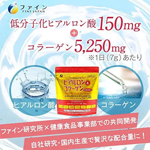 FINE Japan Collagen Peptides. Hyaluronic & Collagen + Ubiquinol. Marine Collagen Powder with Elastin - AB Mystery