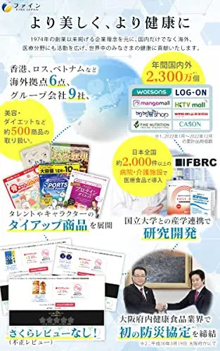 FINE Japan Collagen Peptides. Hyaluronic & Collagen + Ubiquinol. Marine Collagen Powder with Elastin - AB Mystery