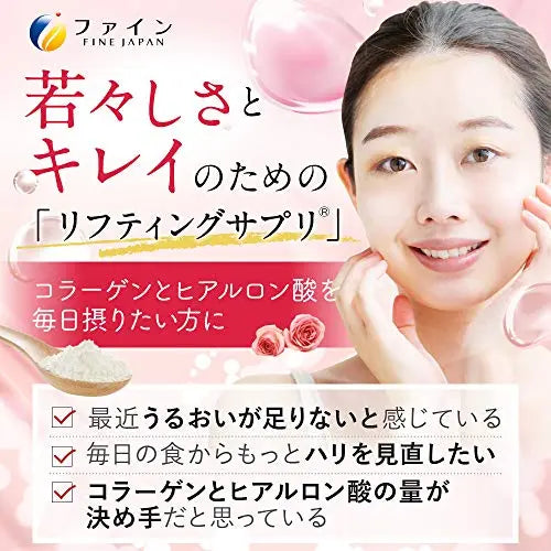 FINE Japan Collagen Peptides. Hyaluronic & Collagen + Ubiquinol. Marine Collagen Powder with Elastin - AB Mystery