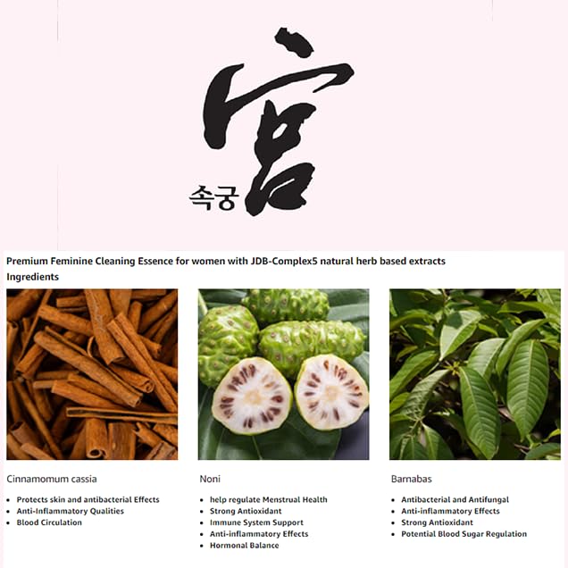 SOKKUNG - Premium Feminine Cleaning Essence with natural JDB-Complex5 herb based extracts 10ea/box - AB Mystery
