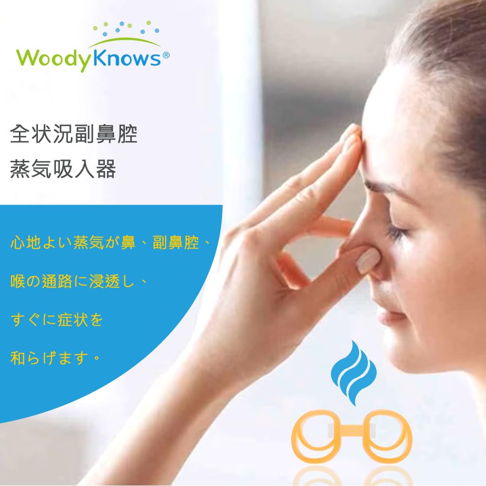 WoodyKnows Nasal Oil Diffuser, New Model │ Invisible Personal Aromatherapy - AB Mystery