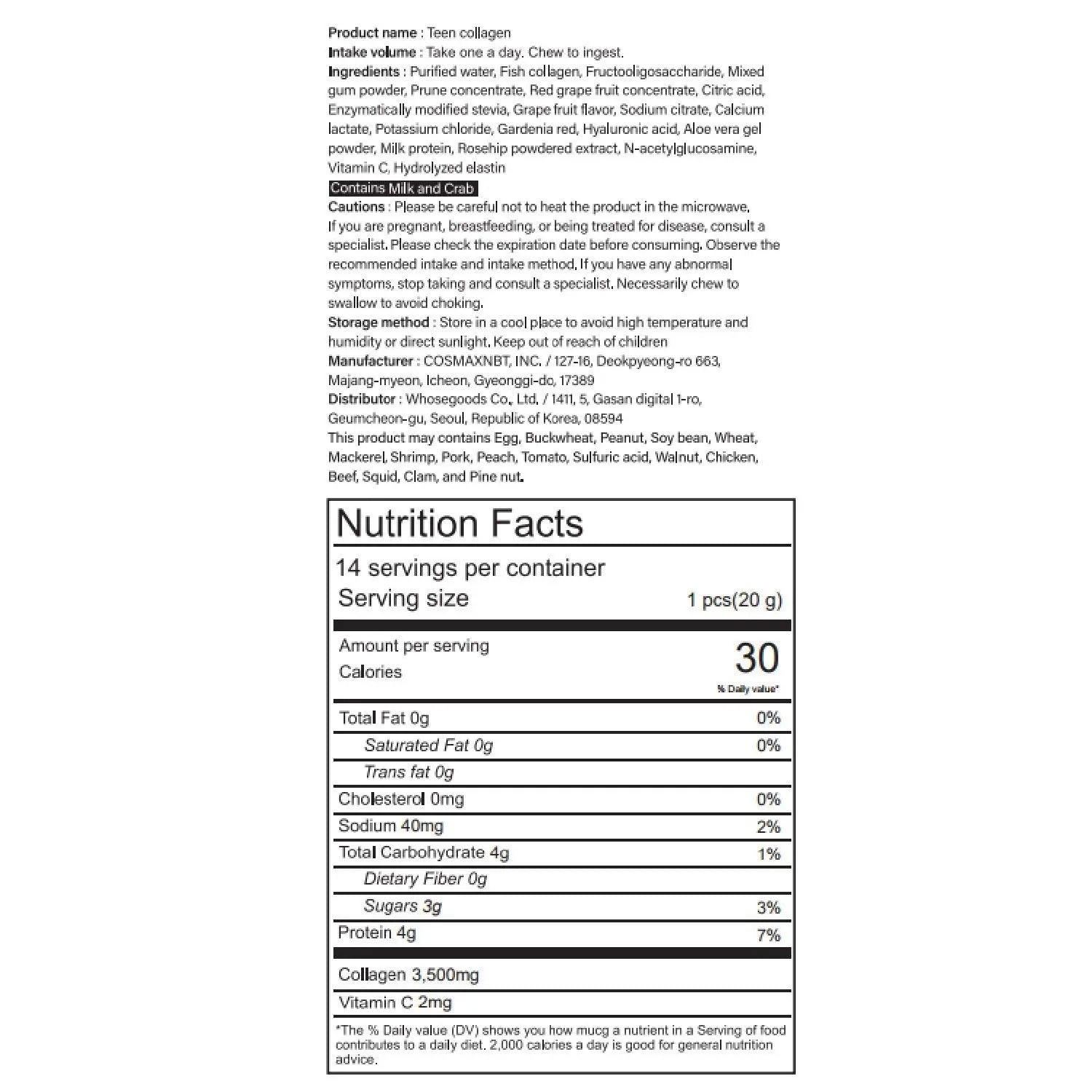 OPSKIN Teen Collagen 14 Pieces, Hydrolysed Marine Collagen Jelly, Grapefruit Flavour Gummy Sticks - AB Mystery