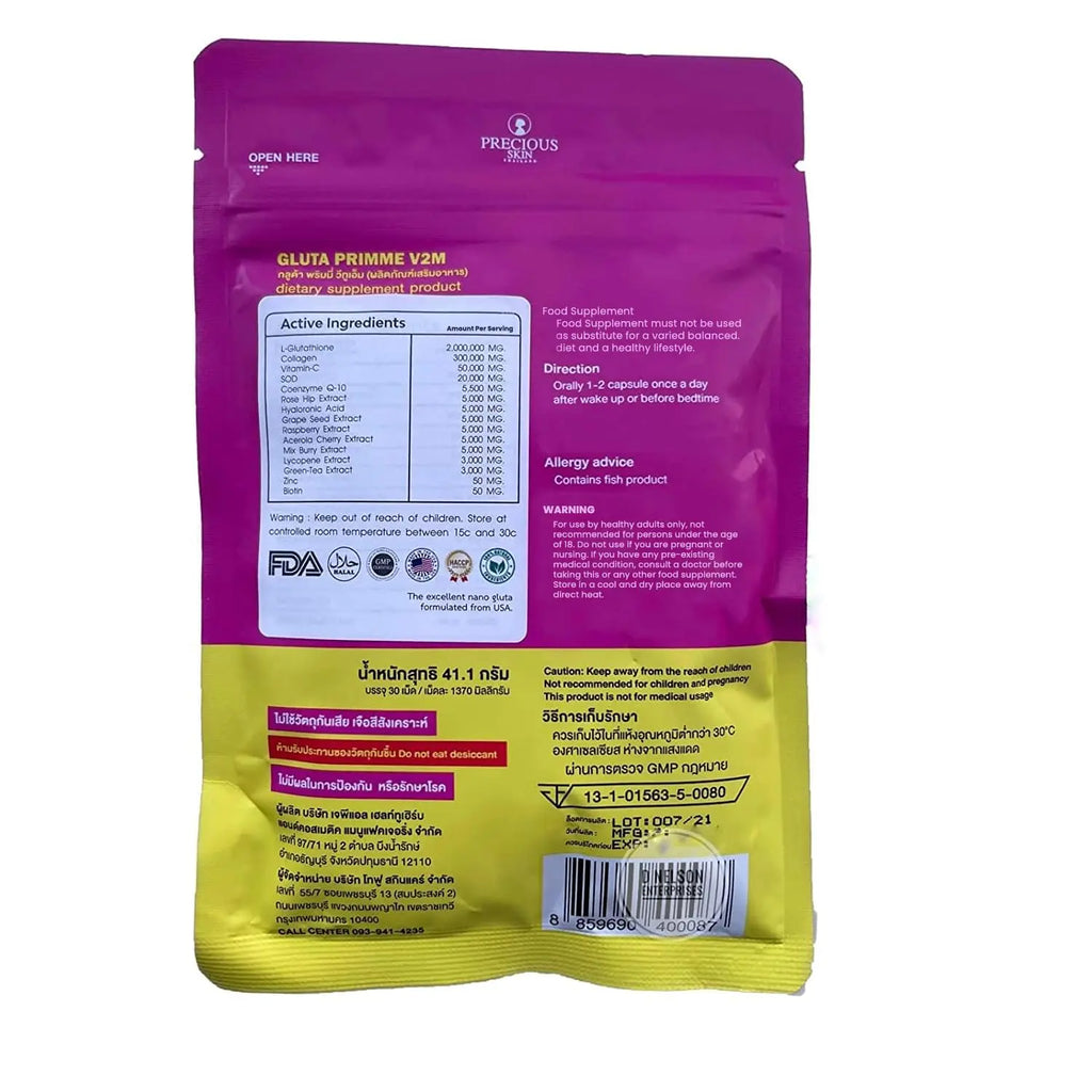 Gluta Prime Super Skin Supplement for Women Authentic 30 Capsule Gluta Prime L - AB Mystery