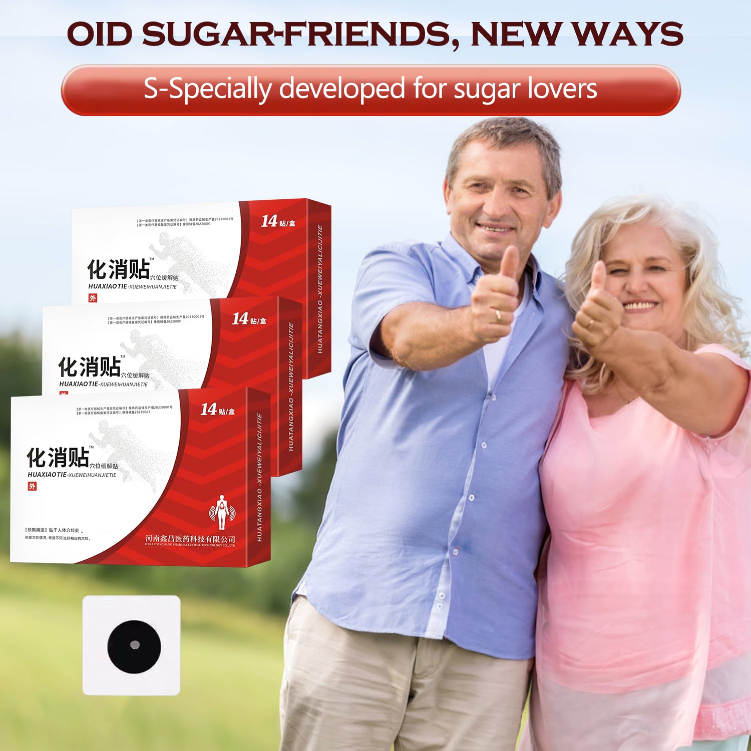 Huatang Acupoint Pressure Patch, Acupoint Sticker, Huatang Acupoint Pressure -42pcs Patch (3Box) - AB Mystery