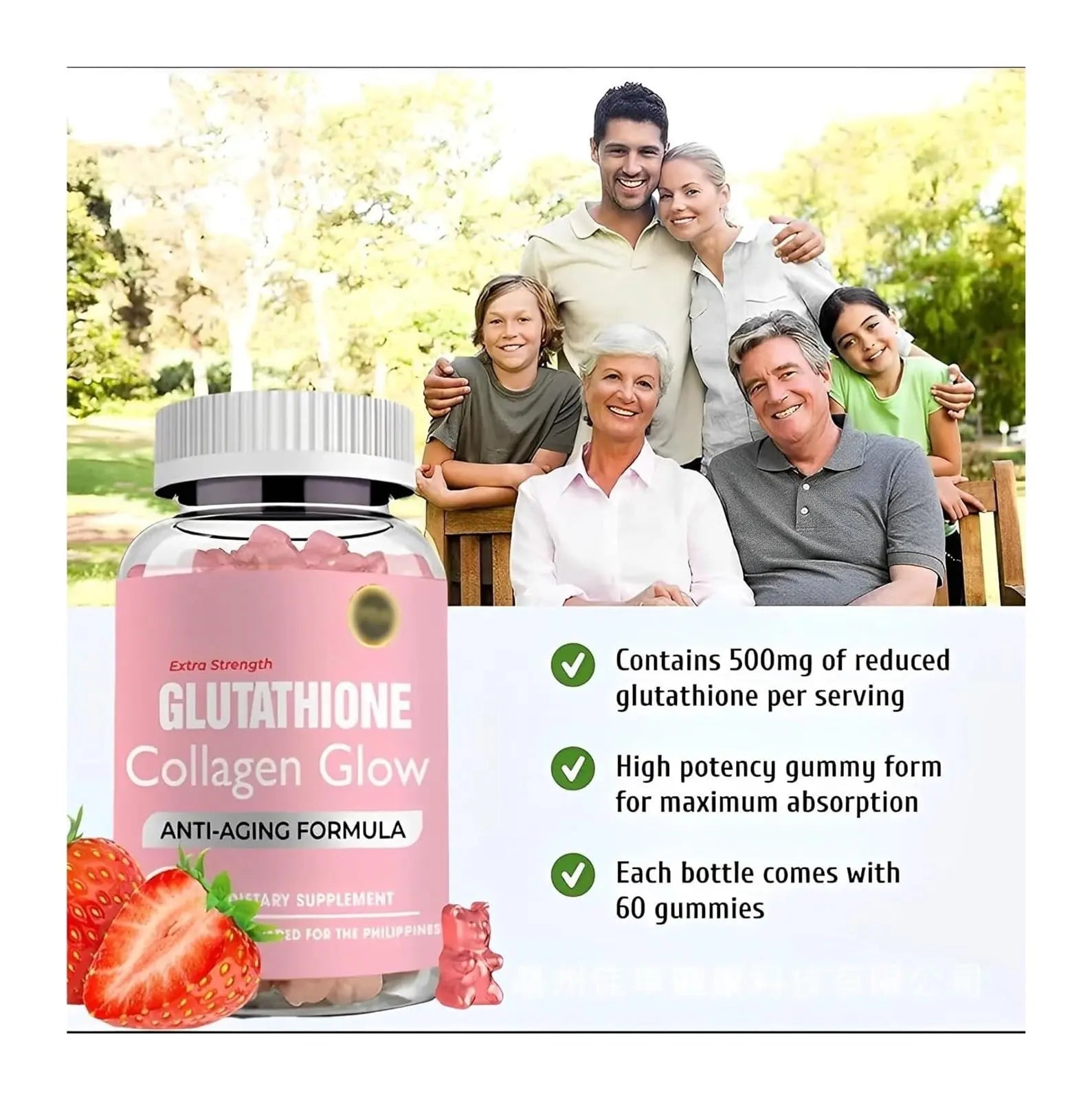 Glutathione Collagen Gummies, Glutathione Collagen Glow Gummies for Skin Care - AB Mystery