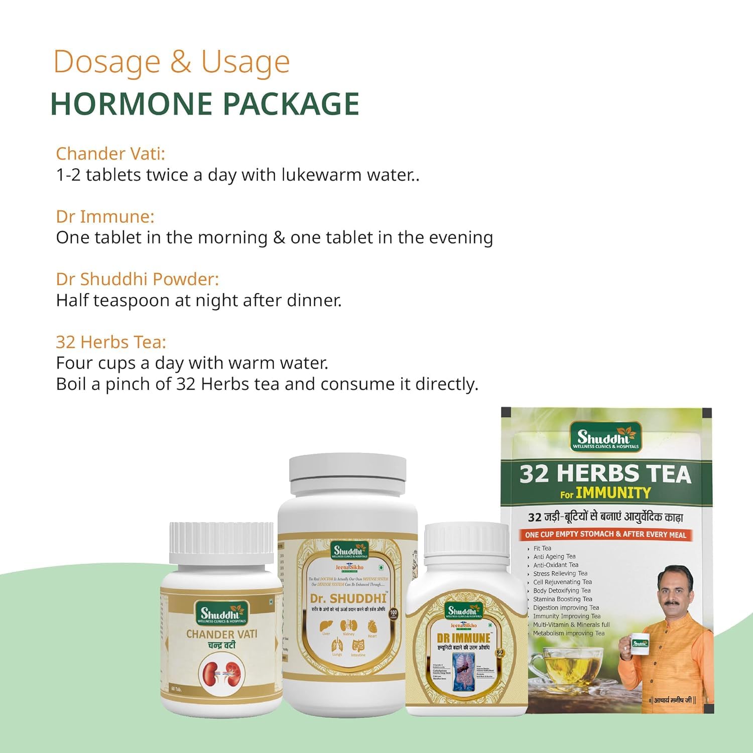 JAMU Hormone Care Package | Ayurvedic Multivitamin for Balancing Hormones and Good Health - AB Mystery