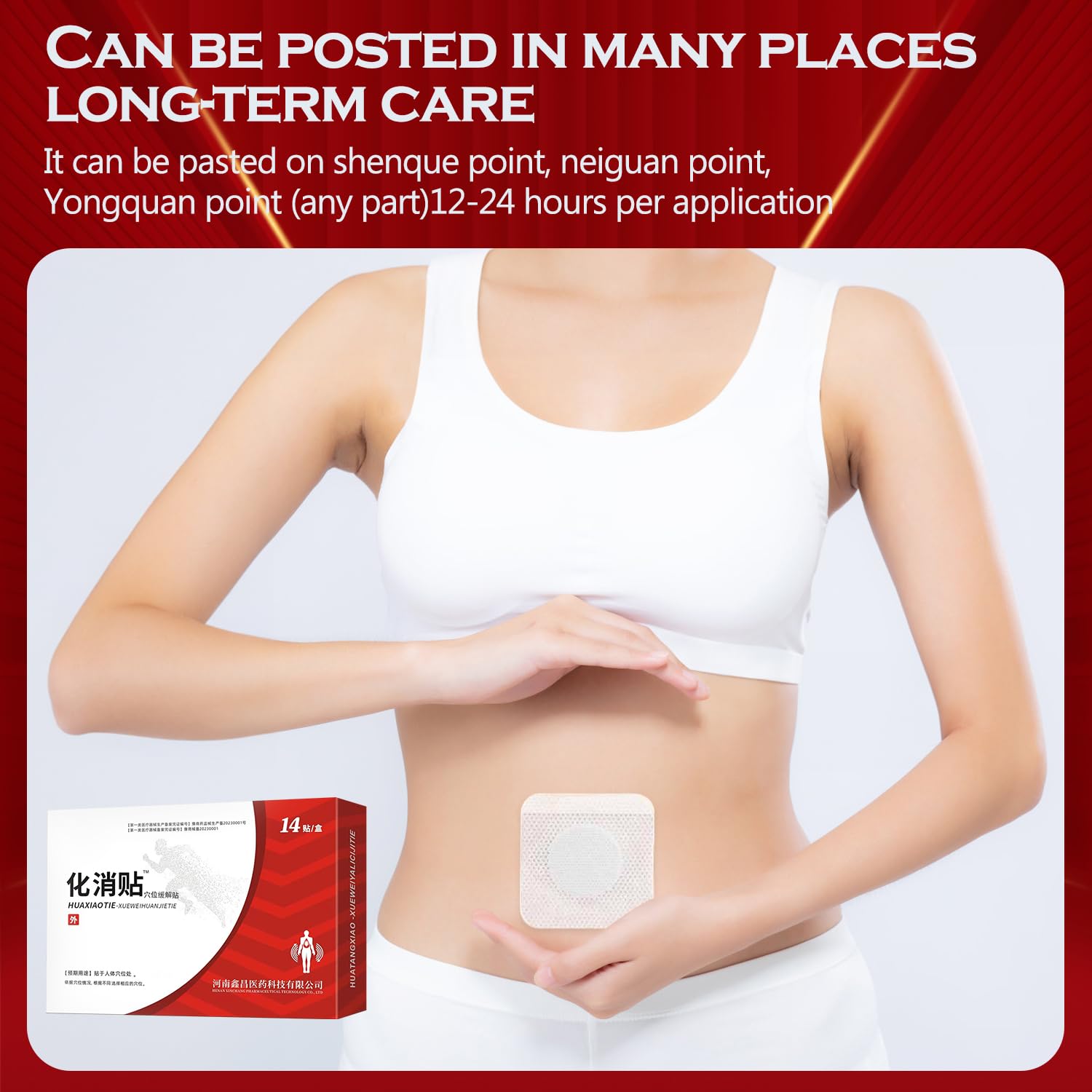 Huatang Acupoint Pressure Patch, Acupoint Sticker, Huatang Acupoint Pressure -42pcs Patch (3Box) - AB Mystery