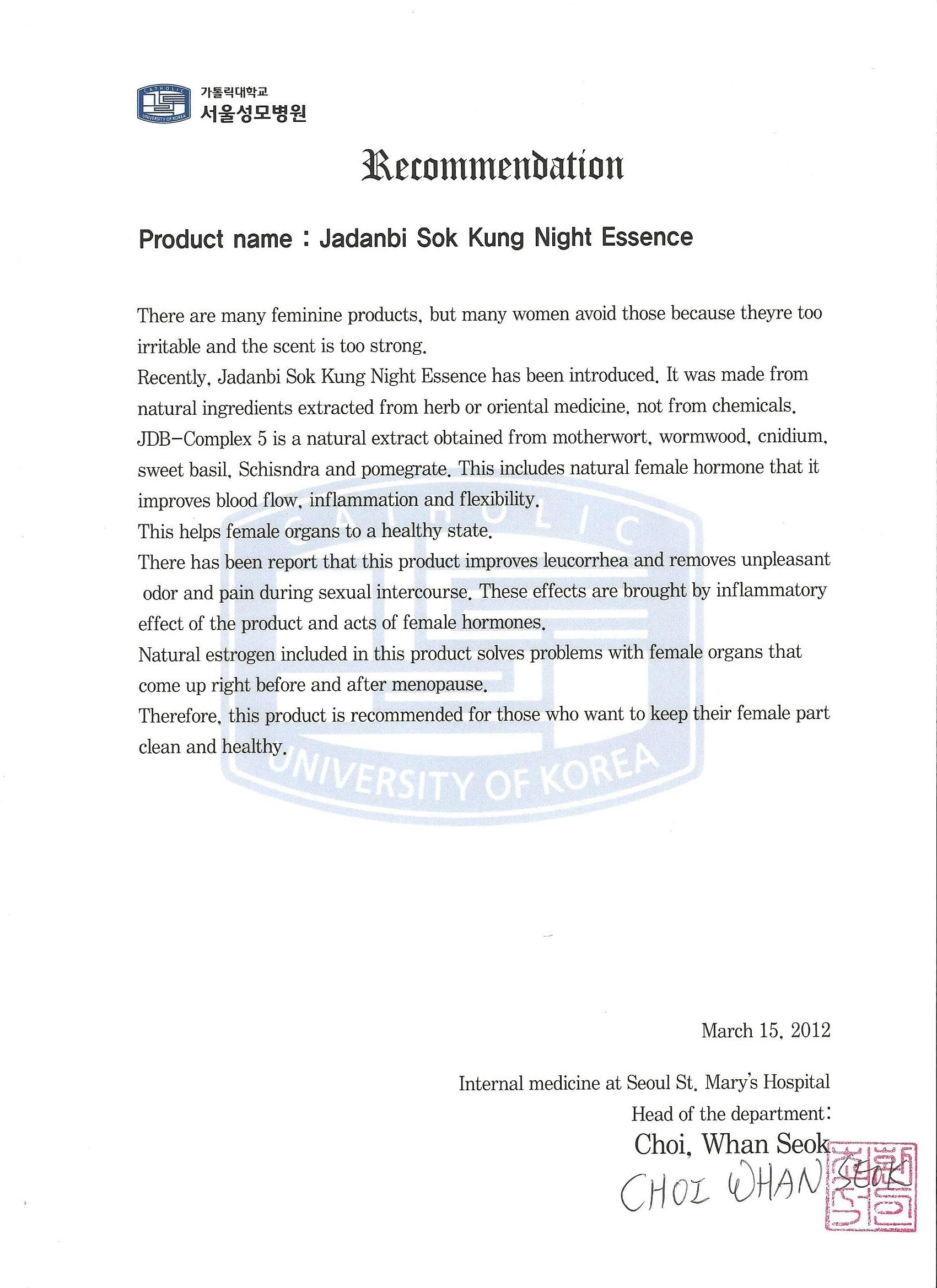 SOKKUNG - Premium Feminine Cleaning Essence with natural JDB-Complex5 herb based extracts 10ea/box - AB Mystery