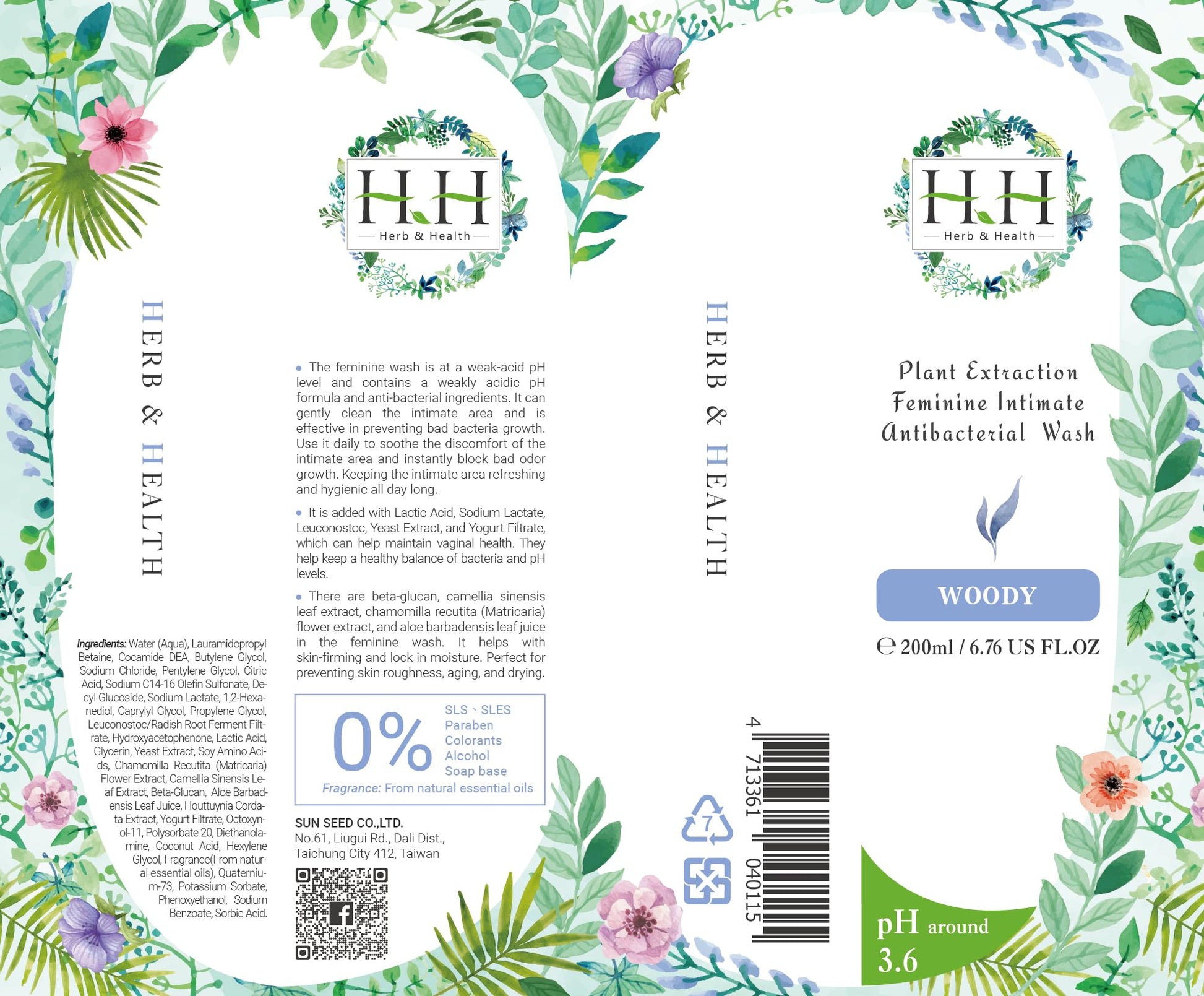 Feminine Wash+Panties Stain Remover Detergent - Natural Essential Oil Scent Vaginal Wash Women - AB Mystery